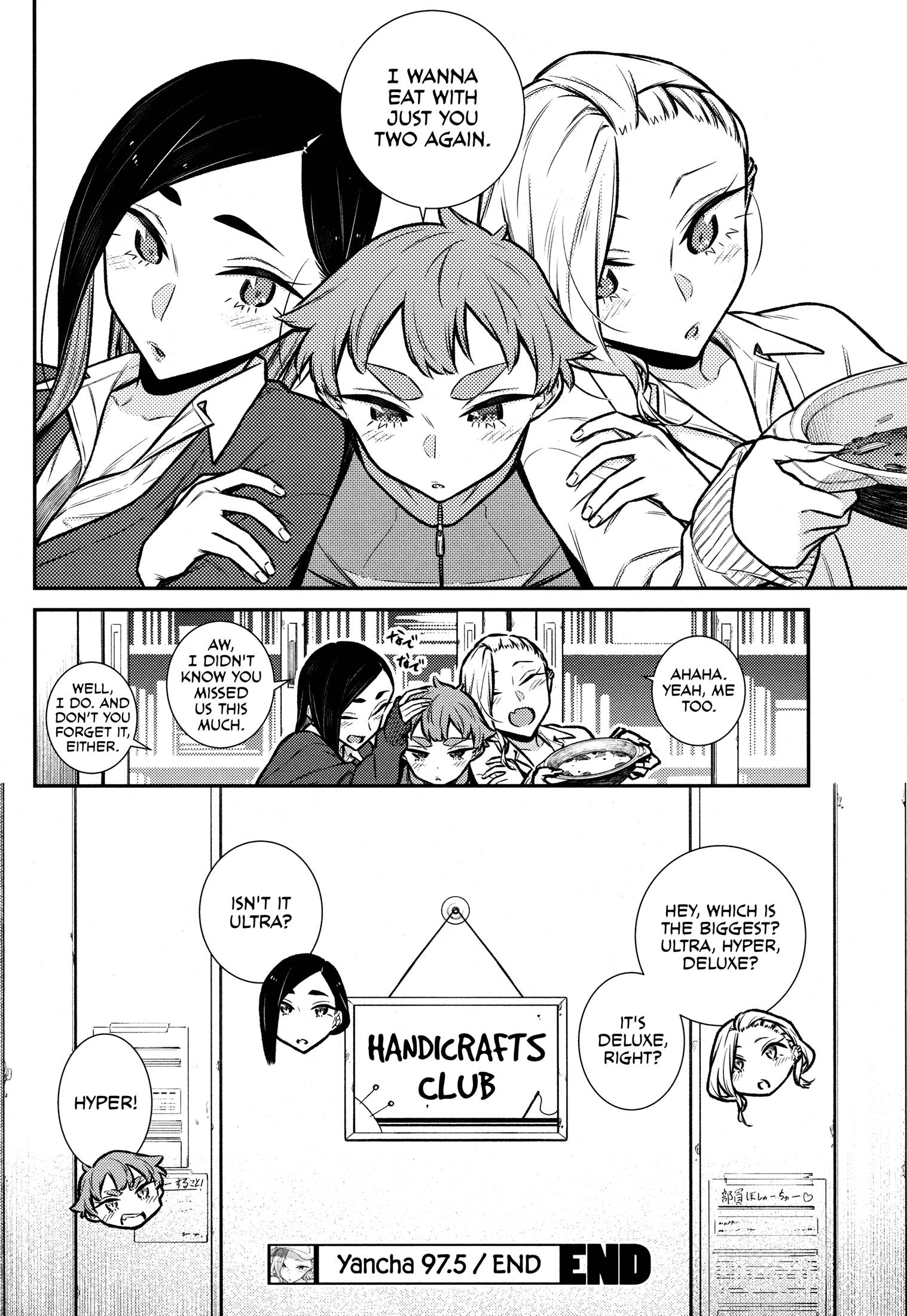 Yancha Gal No Anjou-San Chapter 97.5 12